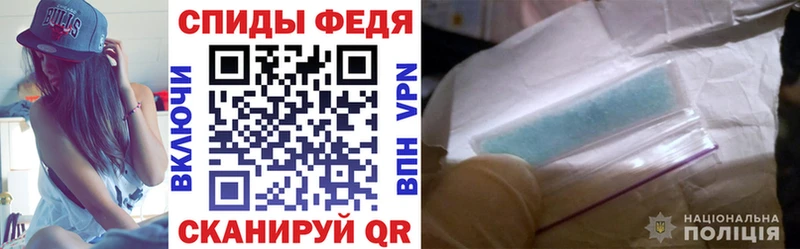 сколько стоит Яровое АМФЕТАМИН 97%