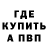 КЕТАМИН VHQ Krynia Vedroid