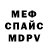 Альфа ПВП крисы CK Bashir Ts.