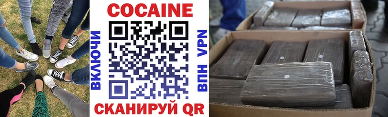 наркошоп  Яровое  Cocaine 97% 