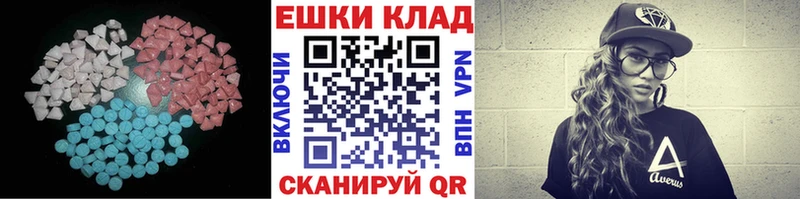 ЭКСТАЗИ TESLA  Яровое 