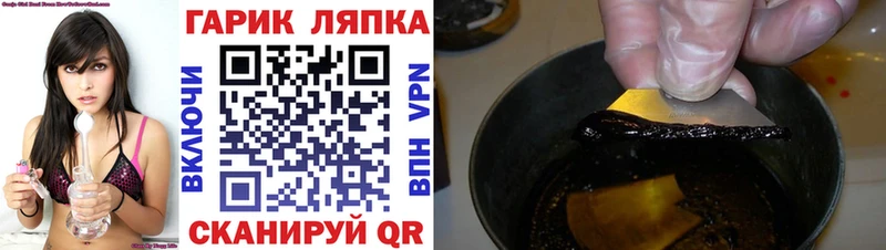 купить наркотики цена  Яровое  МЕГА   ГАШ Изолятор 