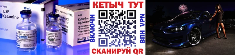 гидра как войти  Яровое  КЕТАМИН VHQ 