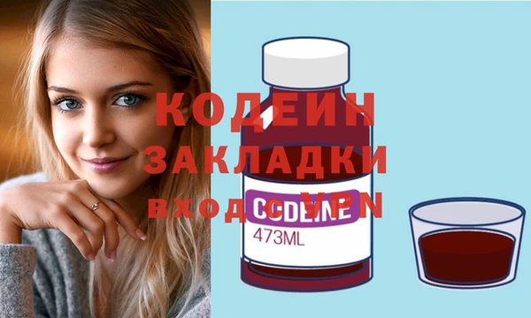 кокаин Белокуриха