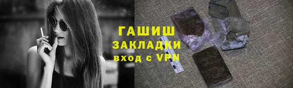 мяу мяу мука Белоозёрский