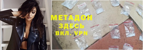 кокаин Белокуриха