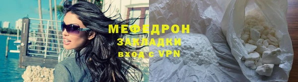 мяу мяу мука Белоозёрский