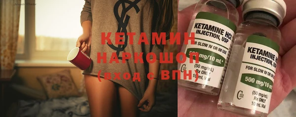 кокаин Белокуриха