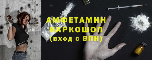мяу мяу мука Белоозёрский