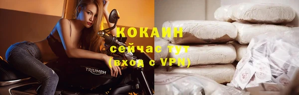 мефедрон мука Нязепетровск
