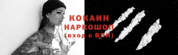 кокаин Белокуриха