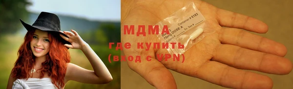 мяу мяу мука Белоозёрский
