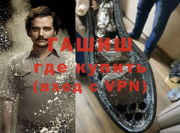 кокаин Белокуриха