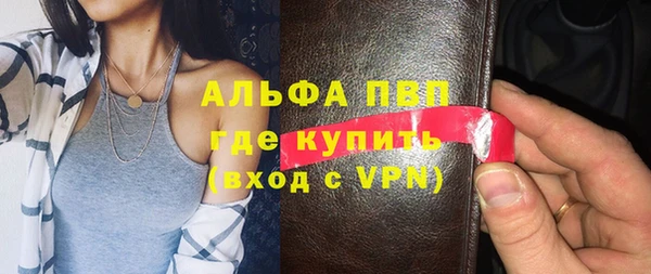 кокаин Белокуриха