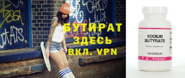 мяу мяу мука Белоозёрский