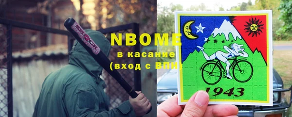 кокаин Белокуриха
