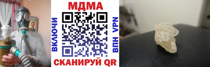 MDMA Molly  Яровое 