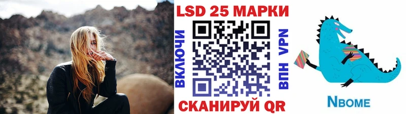 Наркотические марки 1500мкг  наркошоп  Яровое 